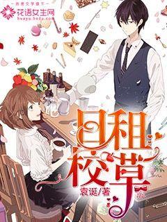 强势独占全文阅读