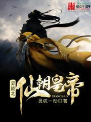 一路向西在线阅读