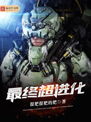 回乡下被老伯轮插