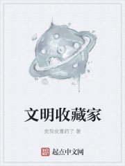 污到你那里滴水不止的描写