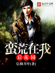 得到超级肉禽系统的小说