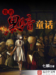 天官赐福漫画全集免费下拉式