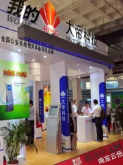 免费未删减H韩漫网站