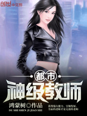 熟人作案PO 笔趣阁