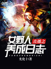 BL纯肉YD饥渴总受