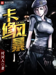 趴下老子要从后面CAO你