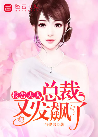 含着巨大玉势走路