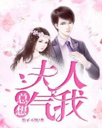 女主是继室的肉宠文