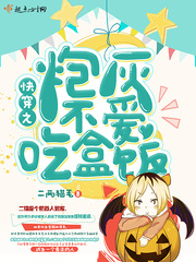 太子太子不要了太涨h