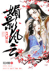 顶级RAPPER潮水日本