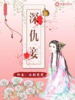 极品桃花运完整版免费阅读