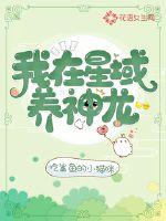 歪歪漫画登录页面免费漫画入口首页在线浏览