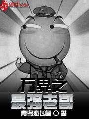 波多野结衣种子连接