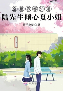 九天剑仙在异世