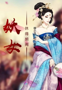 伦理小说免费下载