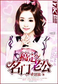 时瑾姜九笙肉车