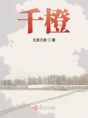 和竹马睡了以后全文