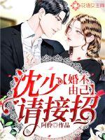 和大叔奔现后1v1