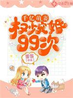 公交车侵犯小男生肉H