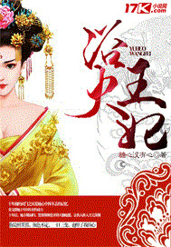 歪歪漫画免费漫画入口页面弹幕