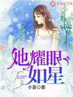 初尝禁果稚嫩宫交H