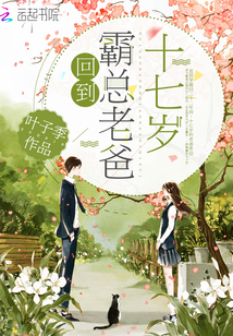 好儿子妈妈是你一个人的装睡