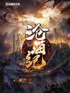 我同桌C了我一节课