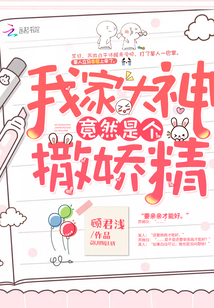 马云对云集品的看法