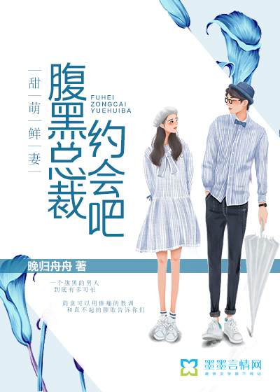 同桌骗我去他家塞冰