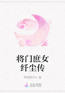 性里面的四根齐下什么意思