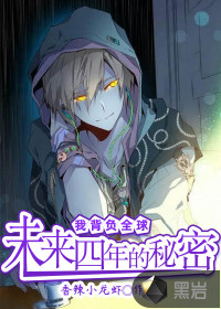 我们三个人搞一个人啥感觉