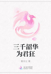 才几天没干就痒了