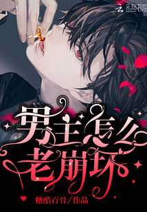 公交车上被后进了