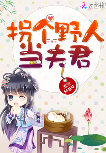 校花郑依婷被蹂躏得欲仙欲