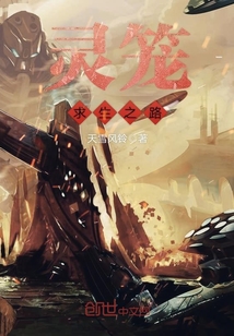 学霸在学渣的肚子里放水果