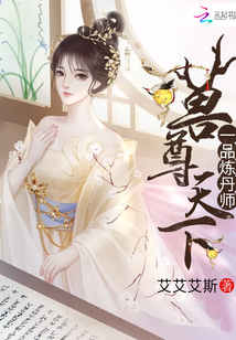 校草被小混混下药扒衣服