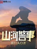 他一下比一下深的撞着