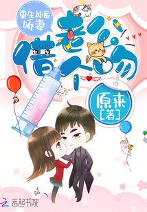 快拔出来 老师很痛 漫画