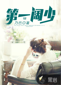 老卫和淑嫆第一次在船上