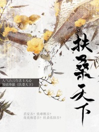 不可以快拔出来我是你亲