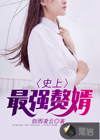 一个在上面吃二个在下吃视频