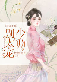 四根齐下是怎么玩的