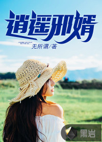 麻麻侧睡让我滑进去