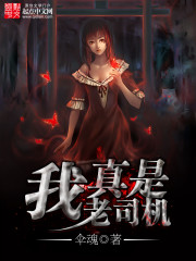 我们站着做一次好吗宝宝