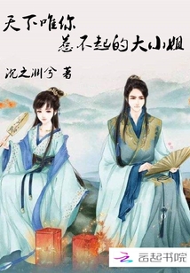 酒多了与儿子做