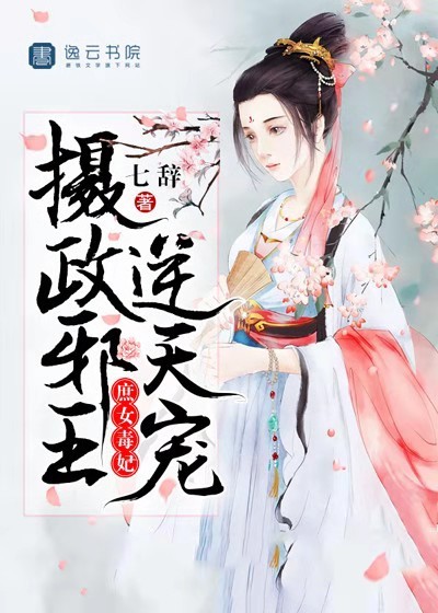 男生说吃兔兔的过程