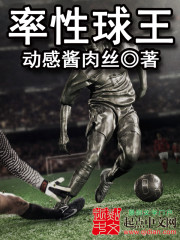 情侣24种插秧法