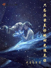 么公在浴室征服了小雪小说