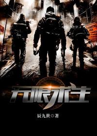 冲破那层薄膜的阻挡