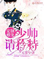 交流1V3多肉梁医生